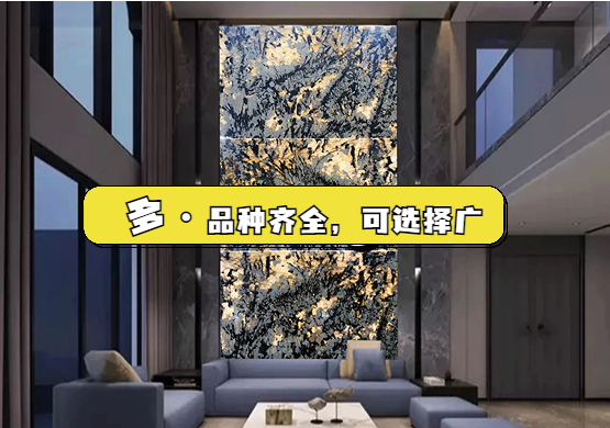 多：品种齐全，选择性多（Variety: A wide range of choices, yours to pick!）