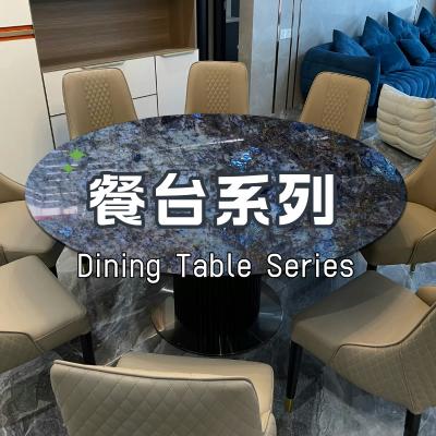 奢石餐桌(Dining Table Series)